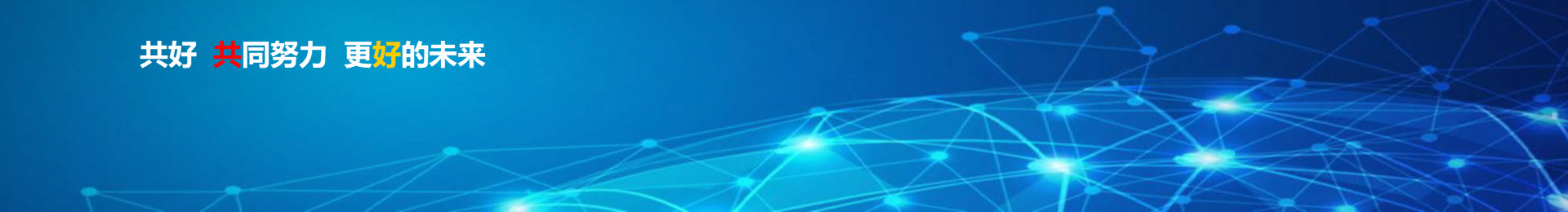 物料BOM管理系統(tǒng)是ERP/PLM成功的關(guān)鍵