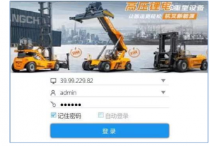 PLM客戶端界面自定義