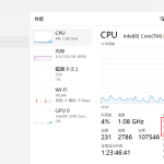 CPU和GPU、內核與邏輯處理器的區別（菜鳥解惑）