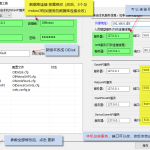 修改Mobox3系統(tǒng)數(shù)據(jù)庫連接及相關服務端口